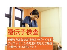 みたけレディース美容整体院