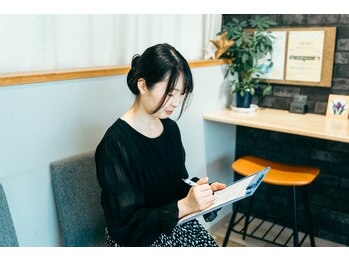 星のアカリ治療院 横浜店/【横浜】カウンセリングシート