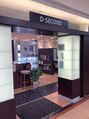デサンジュ パリ 桑名店(DESSANGE PARIS)/【D-SECOND】旧デサンジュパリ