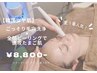 【韓国ツヤ肌】夏1番人気！ごっそり毛穴洗浄×全顔ピーリングで速攻ツヤ肌