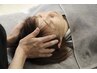 お試し◎【ストレス/頭痛/目の疲れでお悩みの方へ】贅沢ヘッドスパ ¥4,400→