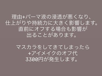 リジョーナ 一宮店(Lijona)/3300円