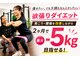 ライトボディジム 武蔵小山店(Light Body gym)の写真