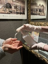 カン コルギセラピー 横浜(KAN)/手の消毒