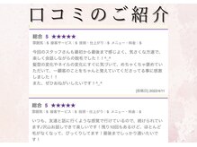 アルゴ 久留米店(ALGO)/恥ずかしさもすぐに吹き飛びます