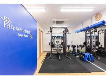 ジムカツ(GymKatu)/トレーニングルーム