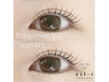 エストアール 博多口店(est-r.)/#パリジェンヌ▽カール