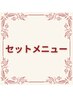 もみほぐし30分＋ストレッチ60分　¥9500→¥9000