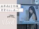 ヴィリシル 踊場店(Vlicil)の写真