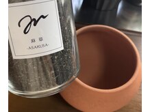 フロウ(Flow)/よもぎ蒸しの種類