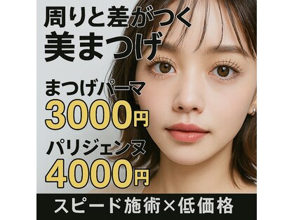 スタブル(STABLUE)の写真