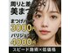 スタブル(STABLUE)の写真