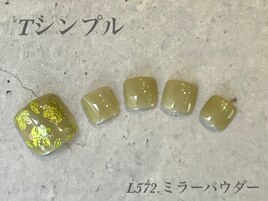 フット定額シンプルコース