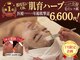 スリーウェルスラボ 恵庭店(THREE wealth lab)の写真