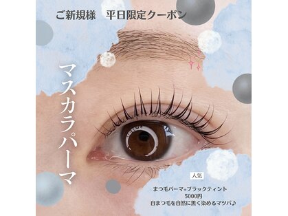 ミング(mming)の写真