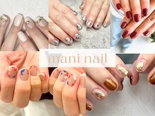 マニネイル 高の原店(mani nail)