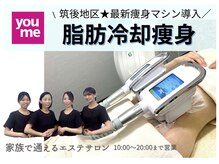 エアリアル 八女店