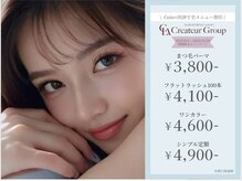 クレアラルーチェ 熊本市役所前店(Crea la Luce)