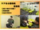 ケアるら整骨院 富里院の写真