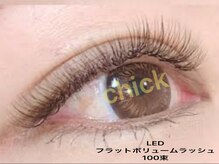 チック(chick)/LEDフラットボリューム100束