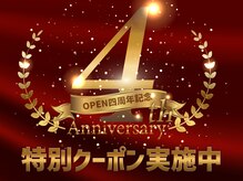 仙豆のちから 札幌琴似店