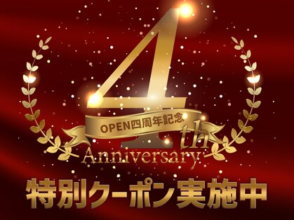 仙豆のちから 札幌琴似店の写真