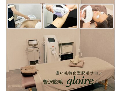 グロワール(gloire)の写真