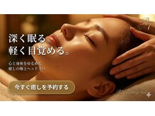 R7ビューティサロン 馬橋