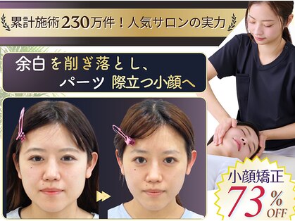 美デザイン 池袋店(美.design)の写真