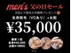 ピュールマロン ムッシュタロウ 桑名店(Pure Marron M.Taro)の写真
