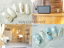 アンシャルマンネイルスタジオ(Ann charmant nail studio)