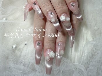 ハナアイ サロン 新宿店(hanaai salon)/長さだしデザイン9800