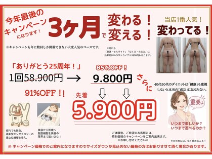エステ&ビューティストレッチ プチルポの写真