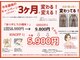 エステ&ビューティストレッチ プチルポの写真