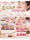 ナチュラル 北谷店(Natural)の写真/毛穴を無くしたい願いを叶えるララピール★美肌になりたい方へハリツヤ肌ケアを♪