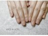 【Jr.ネイリスト限定】ワンカラー ¥3,200