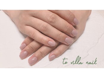 トゥ ビラ(to Villa)/ヌーディカラー