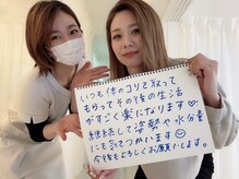 美人バスト 渋谷店/【バストアップ】お客様のお声♪