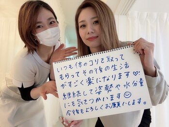 美人バスト 渋谷店/【バストアップ】お客様のお声♪