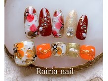 ライリア 本八幡店(Rairia)/