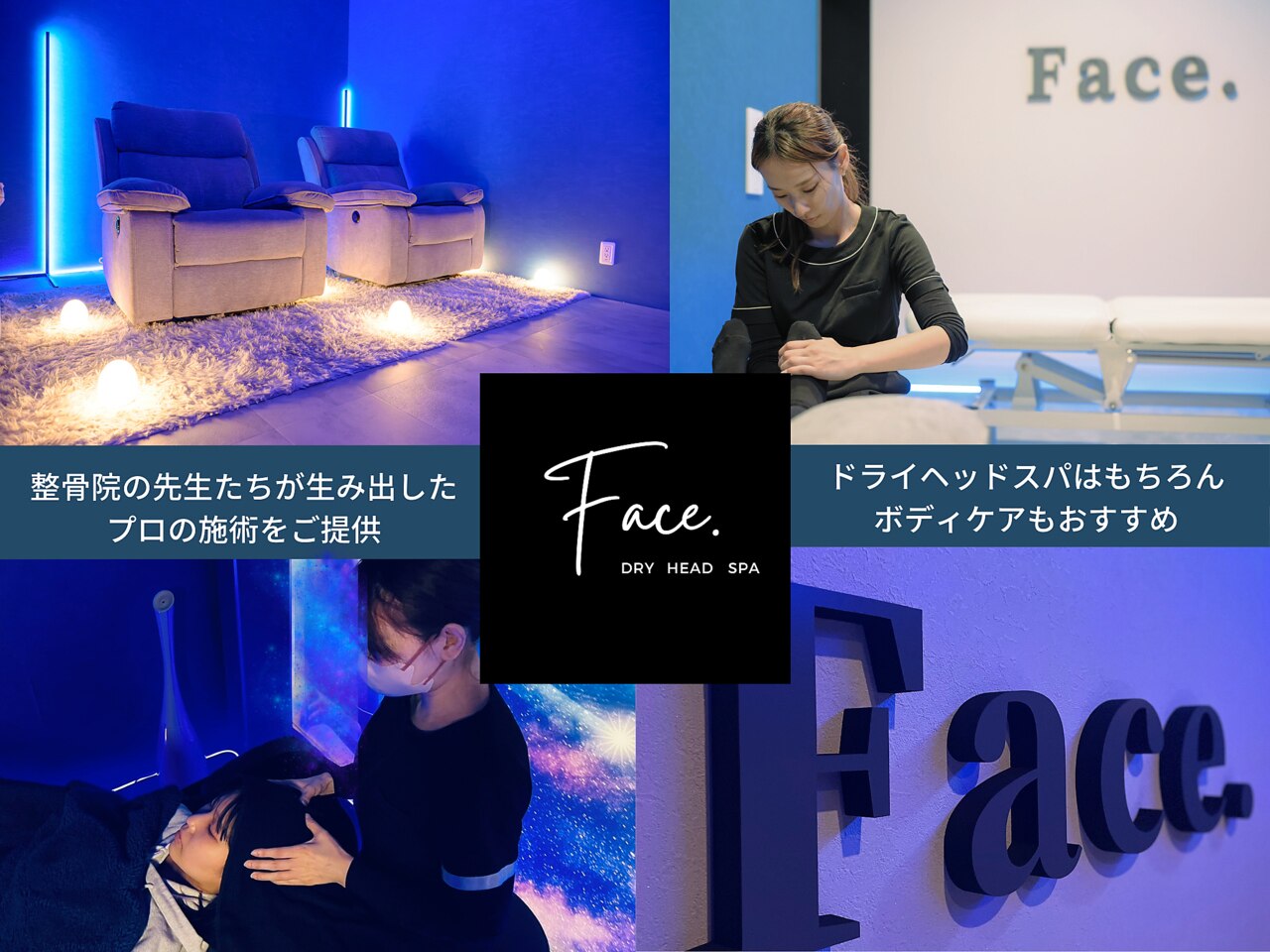 フェイスドット 梅田店(Face.)｜ホットペッパービューティー