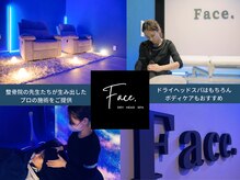 フェイスドット 梅田店(Face.)