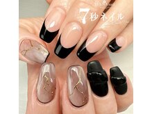 ハナネイル(HANA nail)/ジェルデザインし放題
