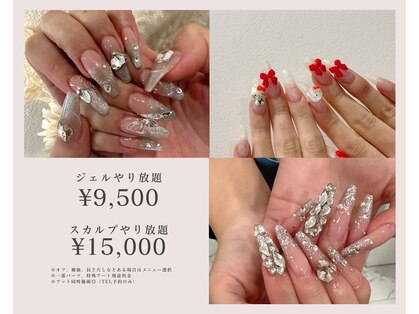 ラピス 渋谷店(Lapis)の写真