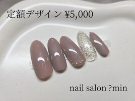 定額　5,000円コース
