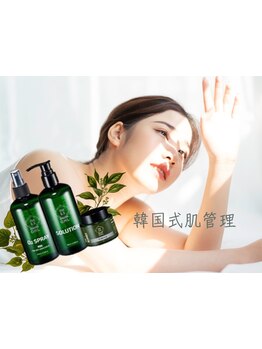 シミしわ改善！予防ケア