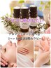★アロママッサージ＆【ヘッドor足裏or腸セラピー】75分 ￥14,000 ⇒ ￥6,490