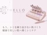 【ノーファンデ肌】シミケアお気軽お試し30分￥2980