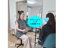 座位で骨格や筋肉を分析し黄金比率による似合うデザインのご提案