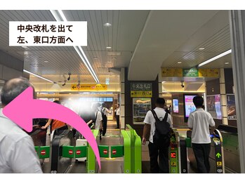 ラヴィニティ 五反田店(Lavinity)/道順